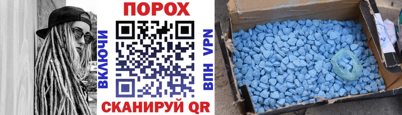 АМФЕТАМИН VHQ  дарнет шоп  Мончегорск 