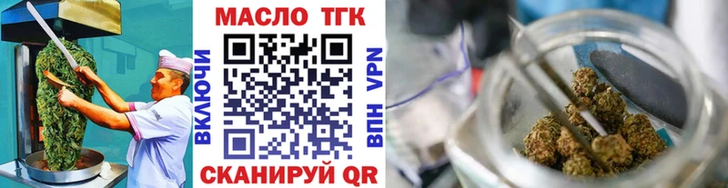Еда ТГК марихуана  Мончегорск 
