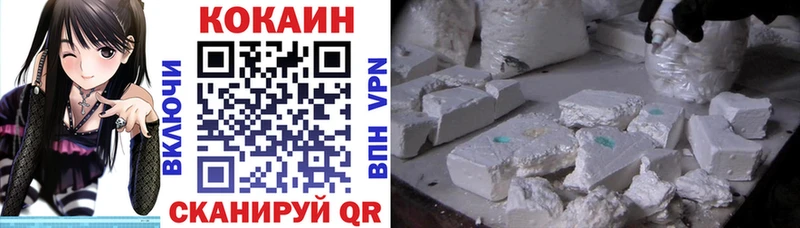 COCAIN Колумбийский  Мончегорск 