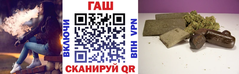 ГАШИШ гарик Мончегорск