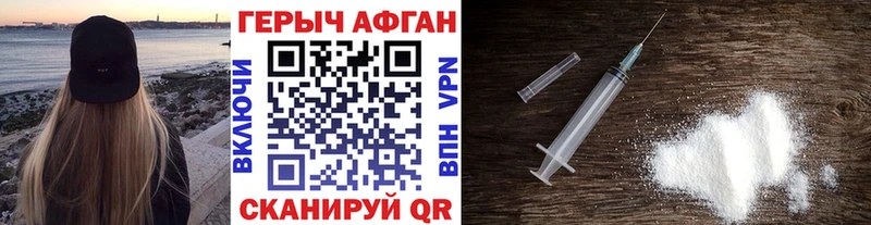 ГЕРОИН гречка  гидра онион  Мончегорск 