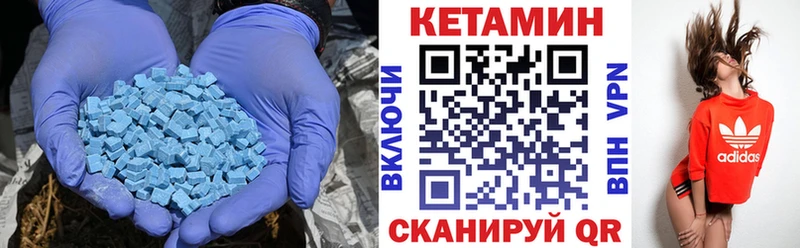 Кетамин VHQ  Мончегорск 