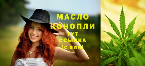 герыч Бугульма