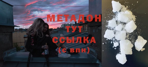мет Бородино