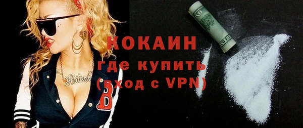 COCAINE Семёнов