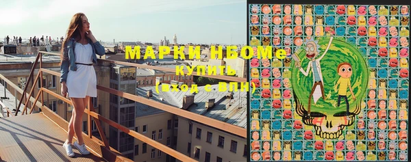метадон Бронницы