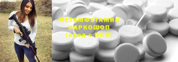 герыч Бугульма
