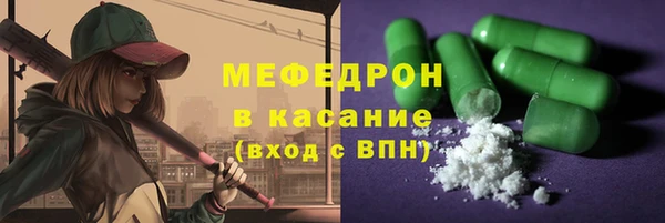 мет Бородино