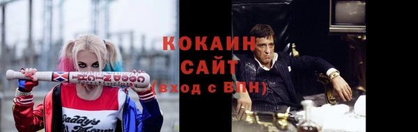 кокаин Сатка
