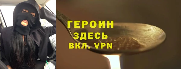 метадон Бронницы