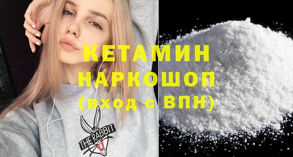 метадон Бронницы