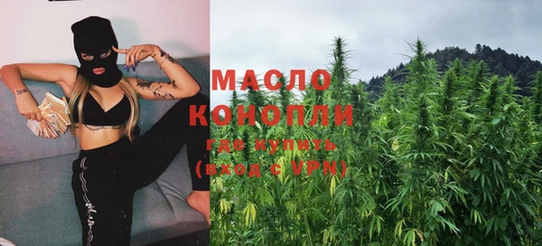 метадон Бронницы