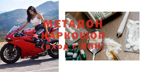 кокс Верхний Тагил