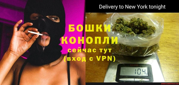 герыч Бугульма