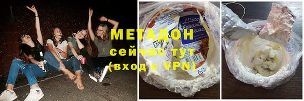 метадон Бронницы