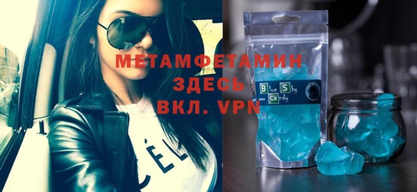 герыч Бугульма