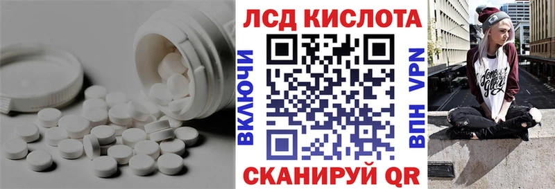 LSD-25 экстази кислота  сайты даркнета клад  Мончегорск 