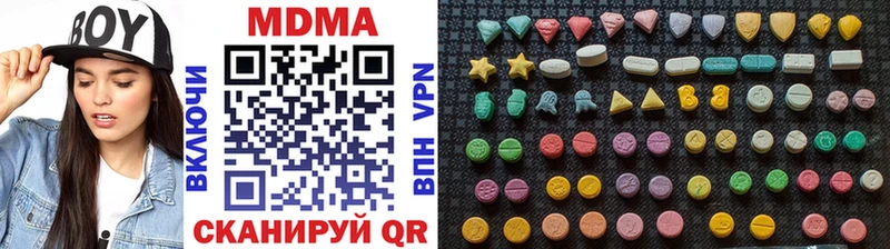кракен рабочий сайт как найти закладки Мончегорск MDMA молли