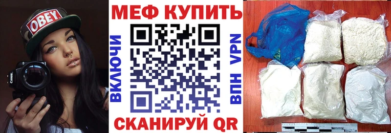 МЯУ-МЯУ VHQ  Мончегорск 