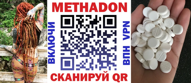 Метадон VHQ  Мончегорск 