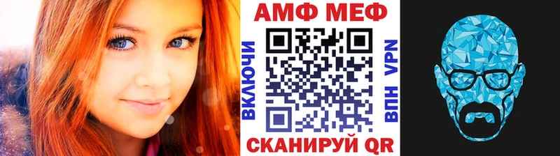 darknet официальный сайт  Мончегорск  МЕТАМФЕТАМИН винт 
