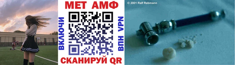 Метамфетамин Methamphetamine Мончегорск