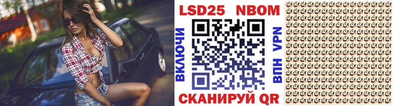 Марки NBOMe 1,8мг  Мончегорск 